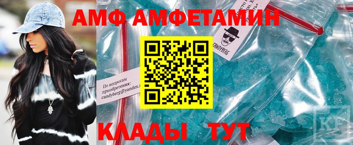 АМФЕТАМИН 98%  omg сайт  Сухой Лог  Вход с VPN 