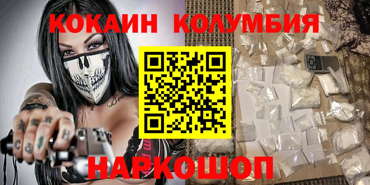Cocaine 97% Сухой Лог