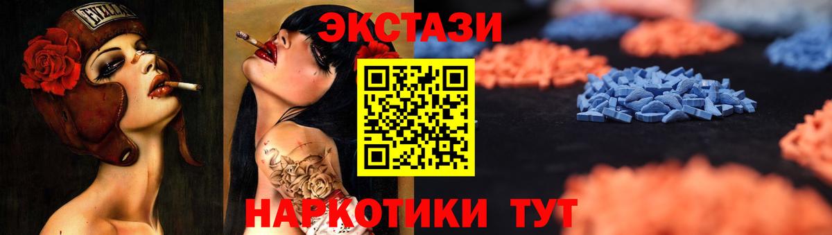 Ecstasy  Вход с VPN  ОМГ ОМГ ссылка  Экстази MDMA  Ecstasy круглые  Сухой Лог 