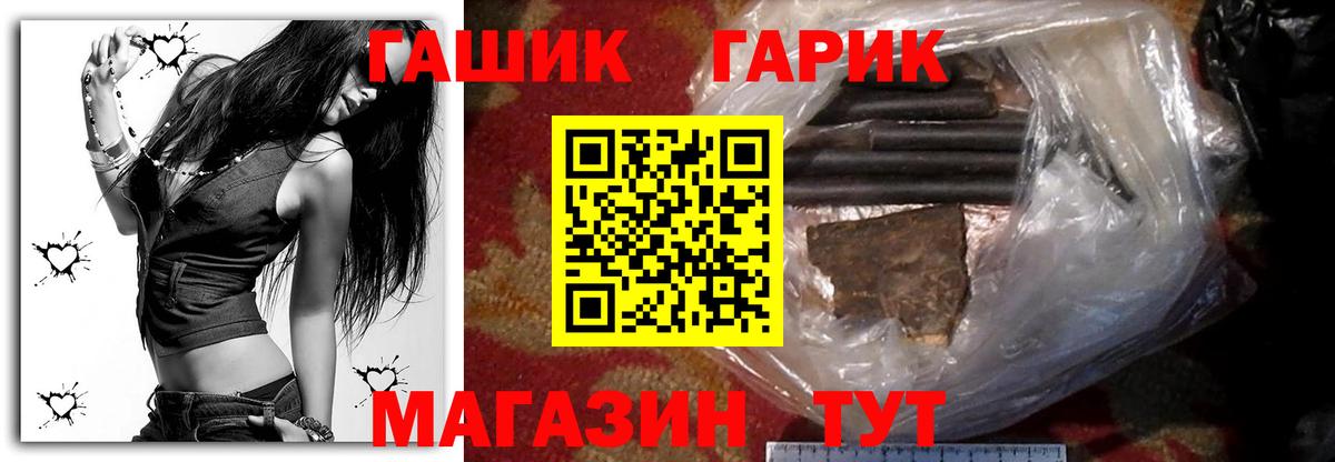 ГАШИШ  Вход с VPN  Бошки Шишки  Сухой Лог  Наркошоп  Меф кристаллы  КОКАИН 