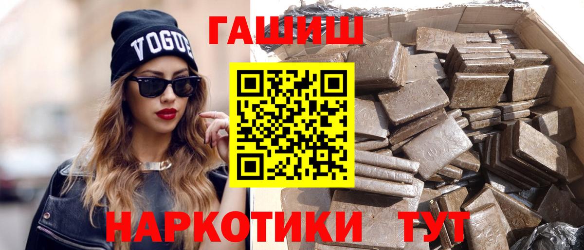 Сухой Лог  ГАШИШ Ice-O-Lator  хочу   Вход с VPN 