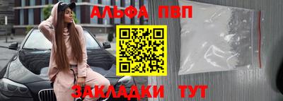 дурь Новодвинск