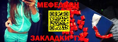 дистиллят марихуана Новозыбков