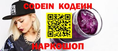 дистиллят марихуана Новозыбков