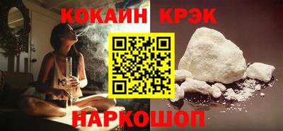 PSILOCYBIN Обнинск