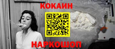 дурь Новодвинск