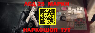 PSILOCYBIN Обнинск