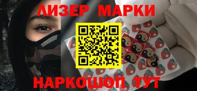 гашишное масло Обь