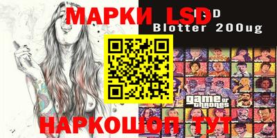 дистиллят марихуана Новозыбков