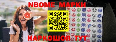 дистиллят марихуана Новозыбков