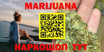 дистиллят марихуана Новозыбков