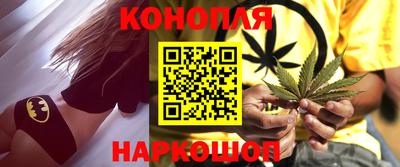 дистиллят марихуана Новозыбков