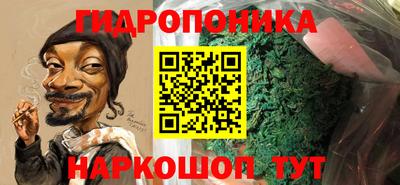 дистиллят марихуана Новозыбков