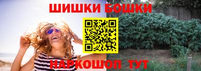 дистиллят марихуана Новозыбков