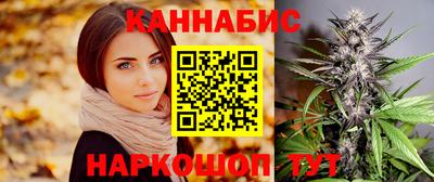 дистиллят марихуана Новозыбков