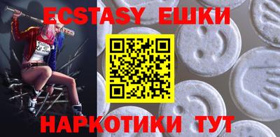 MDMA Premium VHQ Новокубанск