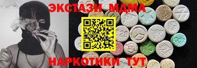 MDMA Premium VHQ Новокубанск