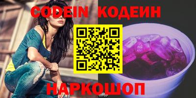 дурь Новодвинск