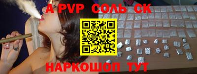 дурь Новодвинск