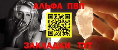 гашишное масло Обь