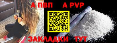 дистиллят марихуана Новозыбков