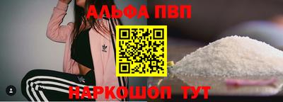дистиллят марихуана Новозыбков