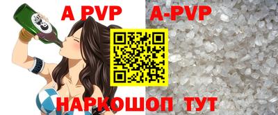 дистиллят марихуана Новозыбков