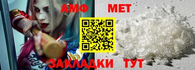 MDMA Premium VHQ Новокубанск