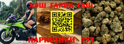 дистиллят марихуана Новозыбков