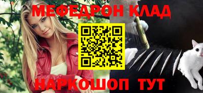 дистиллят марихуана Новозыбков