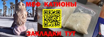 MDMA Premium VHQ Новокубанск