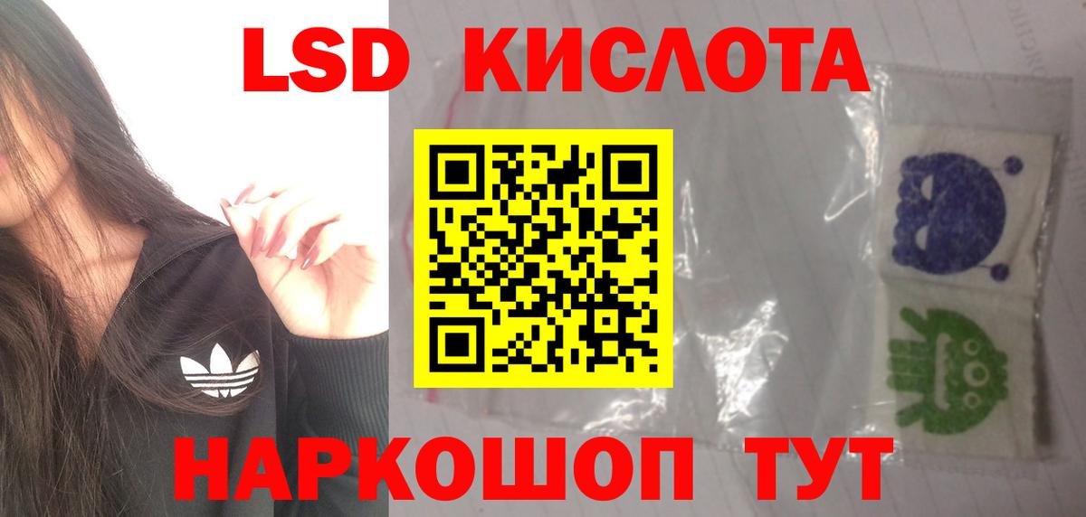 ЛСД экстази ecstasy Сухой Лог
