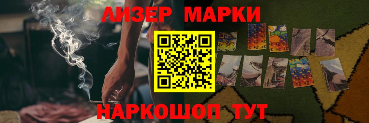 ЛСД экстази кислота  Вход с VPN  Сухой Лог 