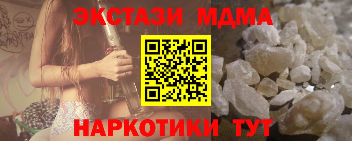 MDMA VHQ Сухой Лог