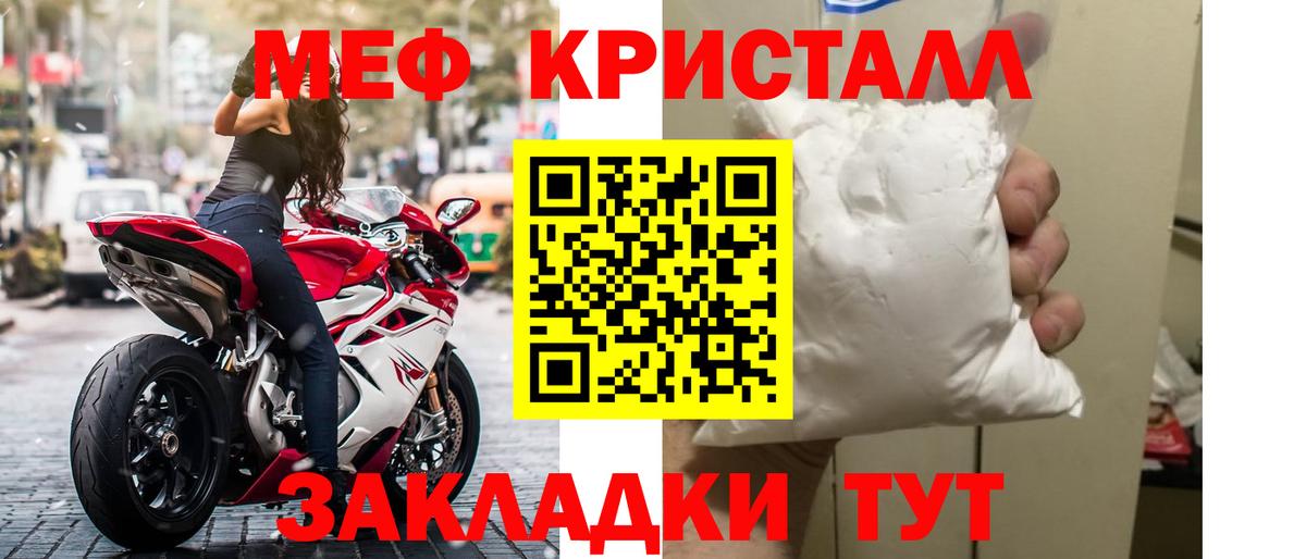 Меф мука  hydra ССЫЛКА  Вход с VPN  Мефедрон  Сухой Лог  Меф VHQ 