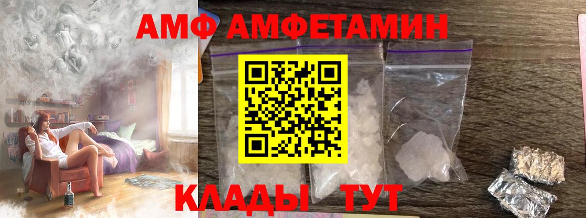 МЕТАМФЕТАМИН пудра Сухой Лог