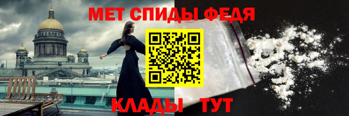 Метамфетамин  Первитин мет  Вход с VPN  Сухой Лог 