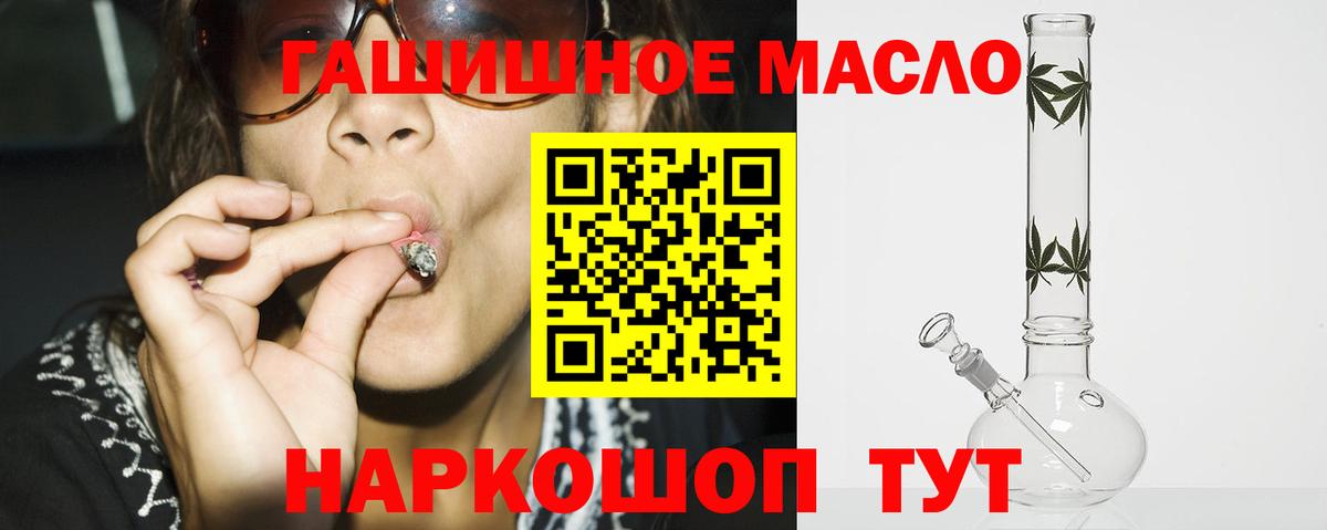 Дистиллят ТГК жижа Сухой Лог