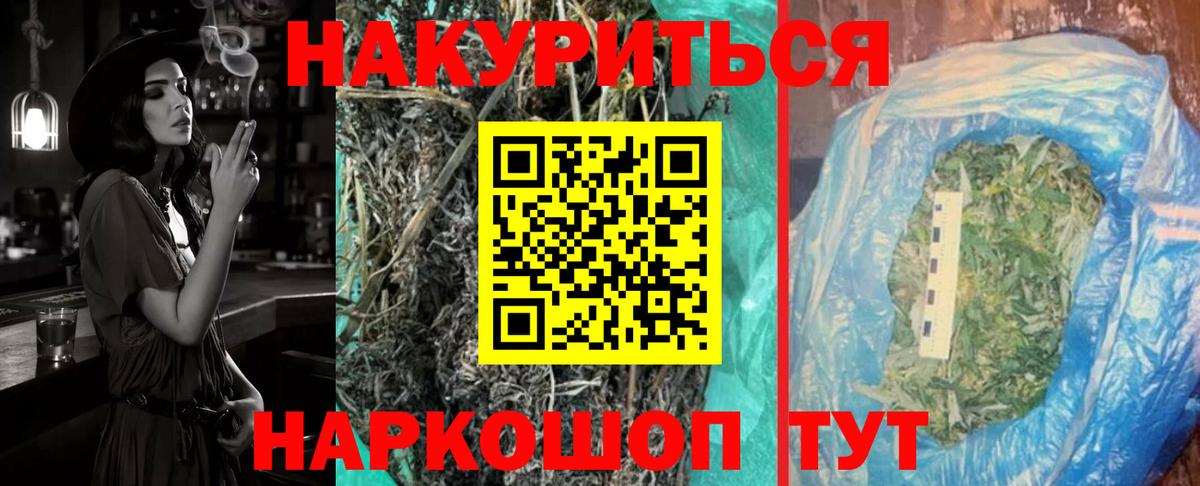 Каннабис конопля  Каннабис конопля  Бошки марихуана сатива  Вход с VPN  Сухой Лог 